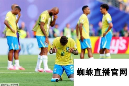 当地时间5日在美国纽约新泽西体育场举行的2026年美加墨世界杯1/8决赛中，挪威队以2:1战胜巴西队。图为比赛结束后，巴西队球员内马尔神情十分沮丧。